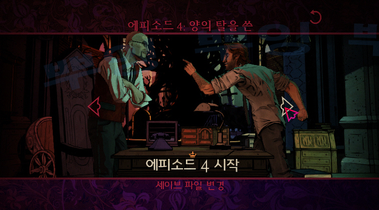 더 울프 어몽 어스 완벽한글 노설치 The Wolf Among Us