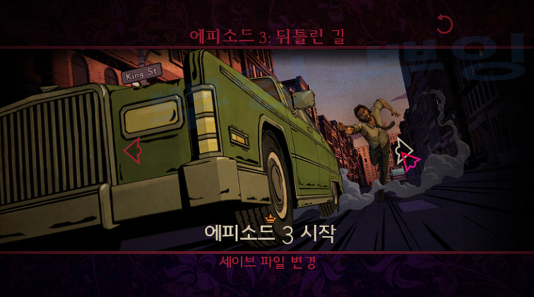 더 울프 어몽 어스 완벽한글 노설치 The Wolf Among Us