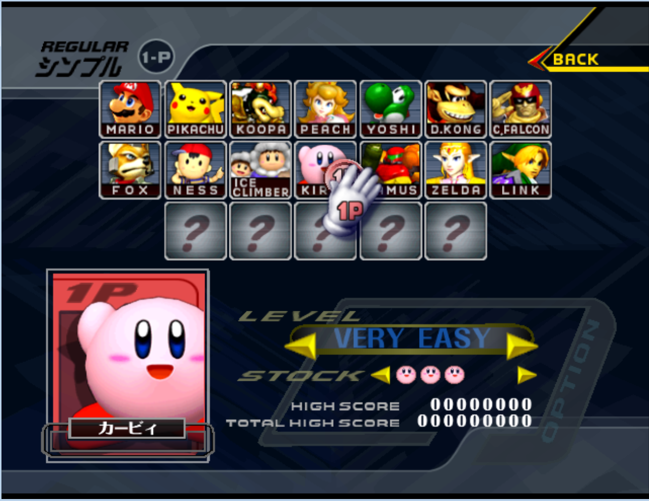 Dairantou smash bros dx iso Dairantou smash bros dx iso
