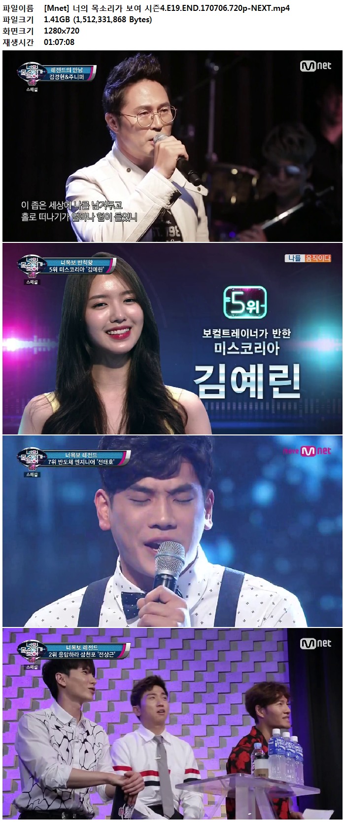 끊김없는 파일조 모바일