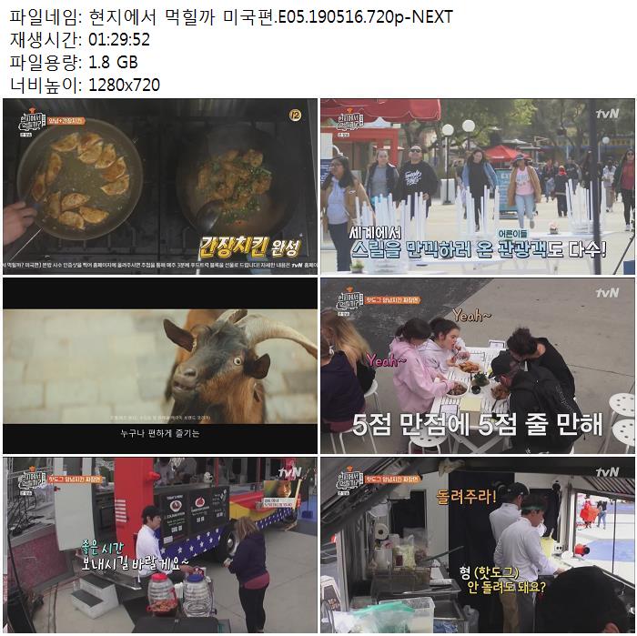 파일조 원하는 모든 것