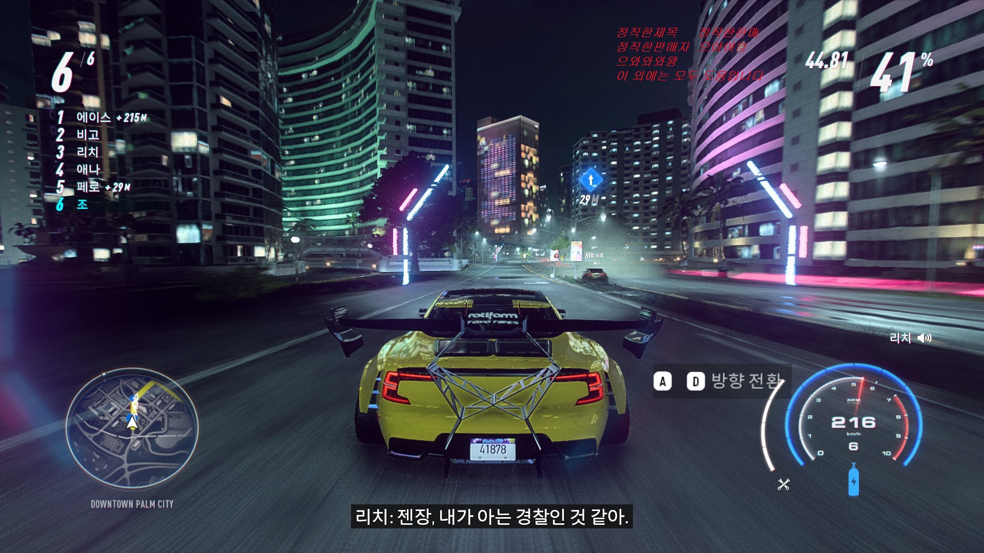 파일조 원하는 모든 것