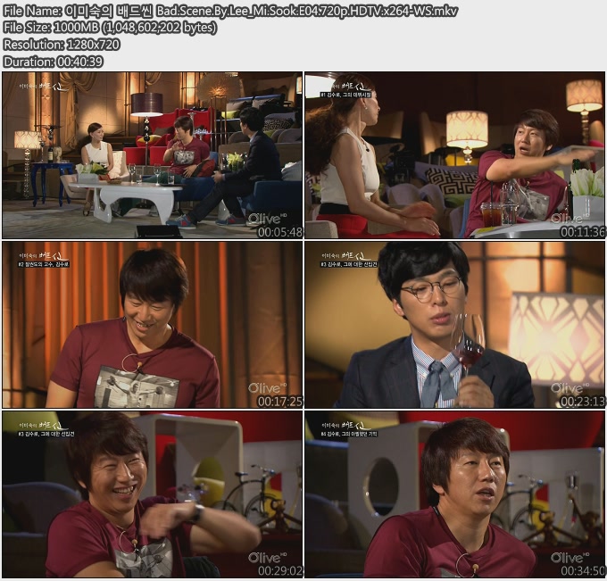 이미숙의 배드씬 Bad.Scene.By.Lee_Mi.Sook.E04.720P.Hdtv.X2