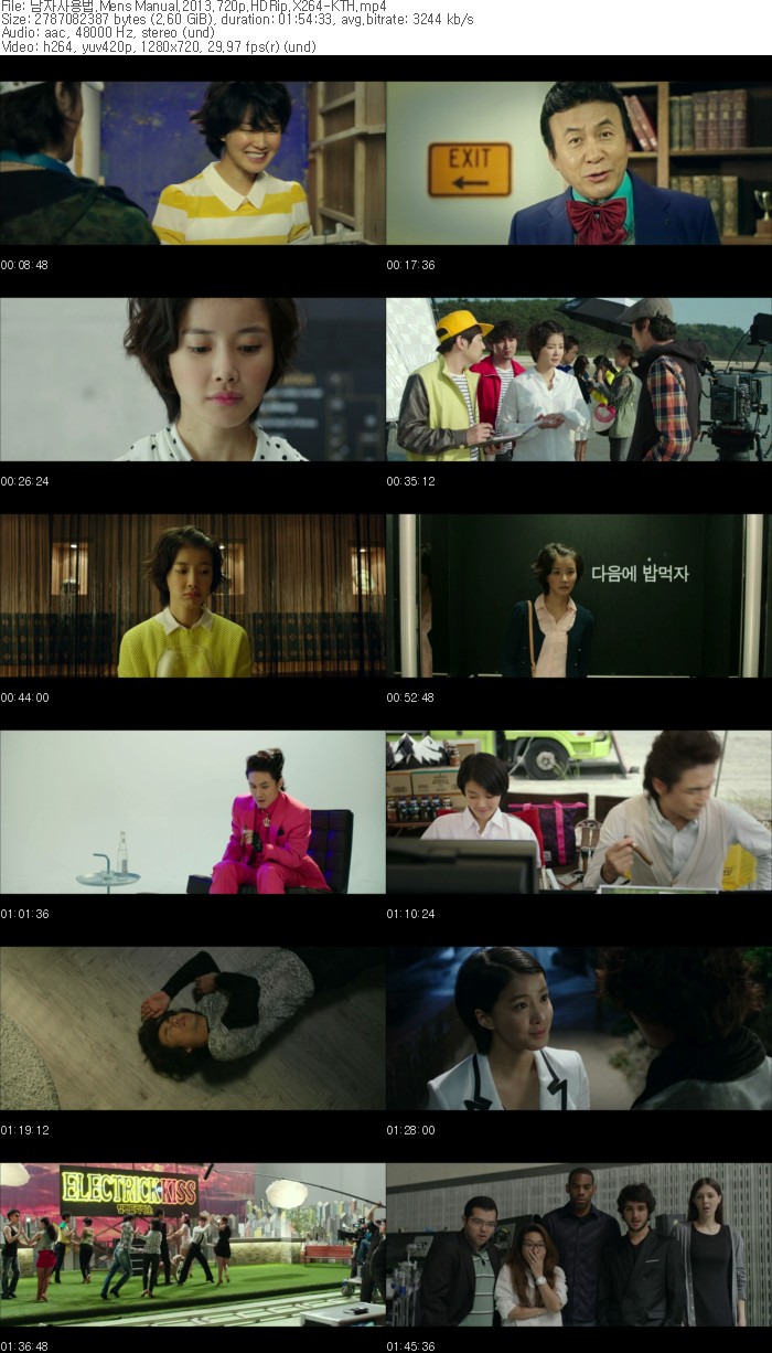 [hd] 남자사용설명서 Mens Manual 2013 720p Hdrip X264 Kth 오정세 이시영 영화