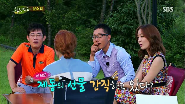 힐링캠프 기쁘지 아니한가 E110 문소리편 130923 Hdtv Xvid Hanrel A