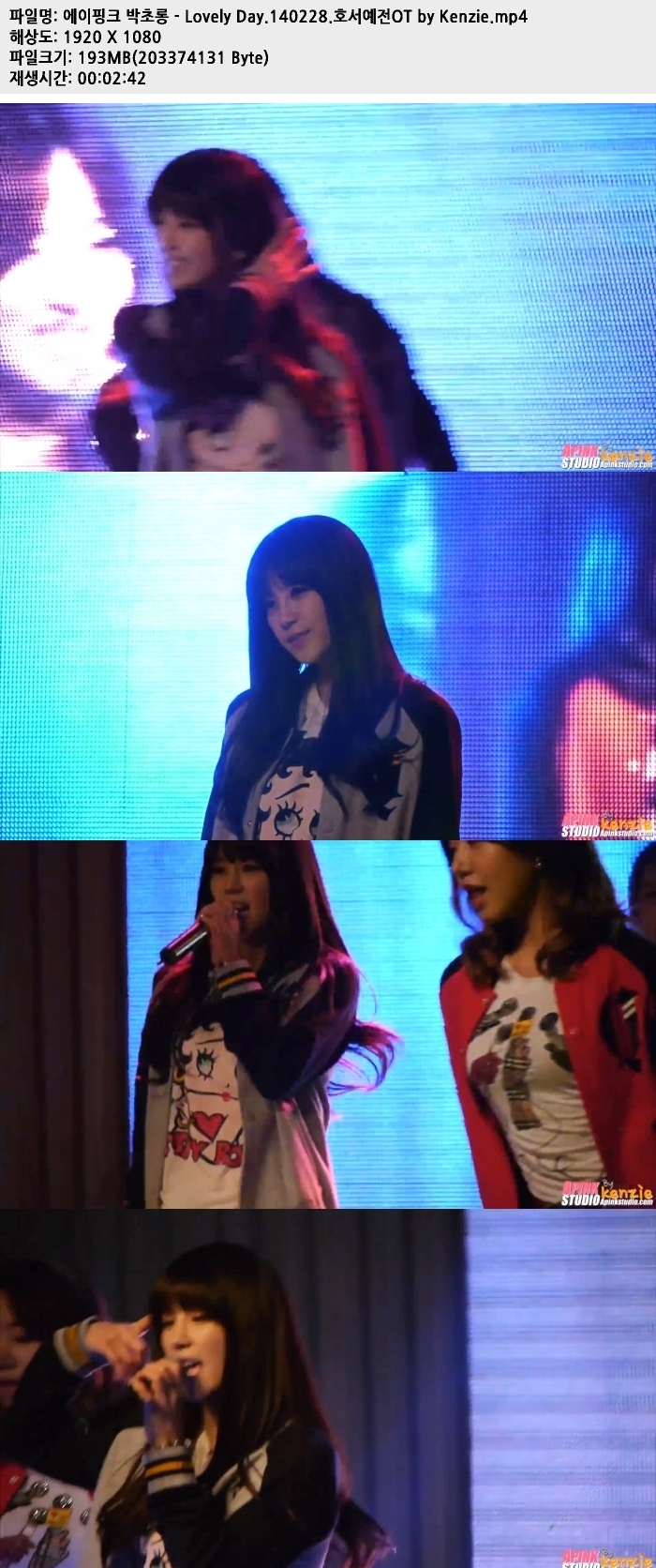 [직캠] 에이핑크 박초롱 호서예전OT.140228.Love Day by Kenzie