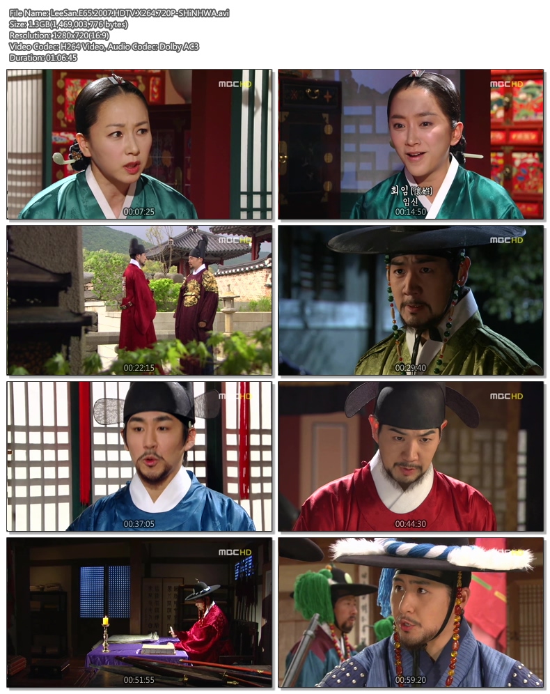 이산 65회 초고화질 버전 (2007년 방영작) 720p 이서진 한지민 이순재 성현아 박은혜 송창의 이잎새 이승아 유연지 오지은
