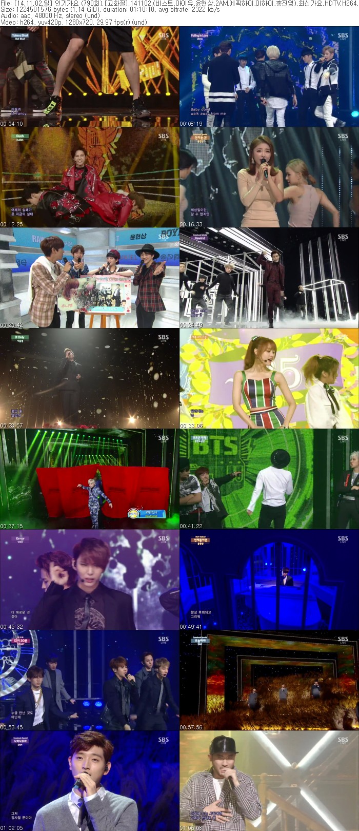 [14.11.02.일] 인기가요 (790회).[고화질].141102.(비스트,아이유,윤현상,2AM,에픽하이,이하이,홍진영).최신 ...