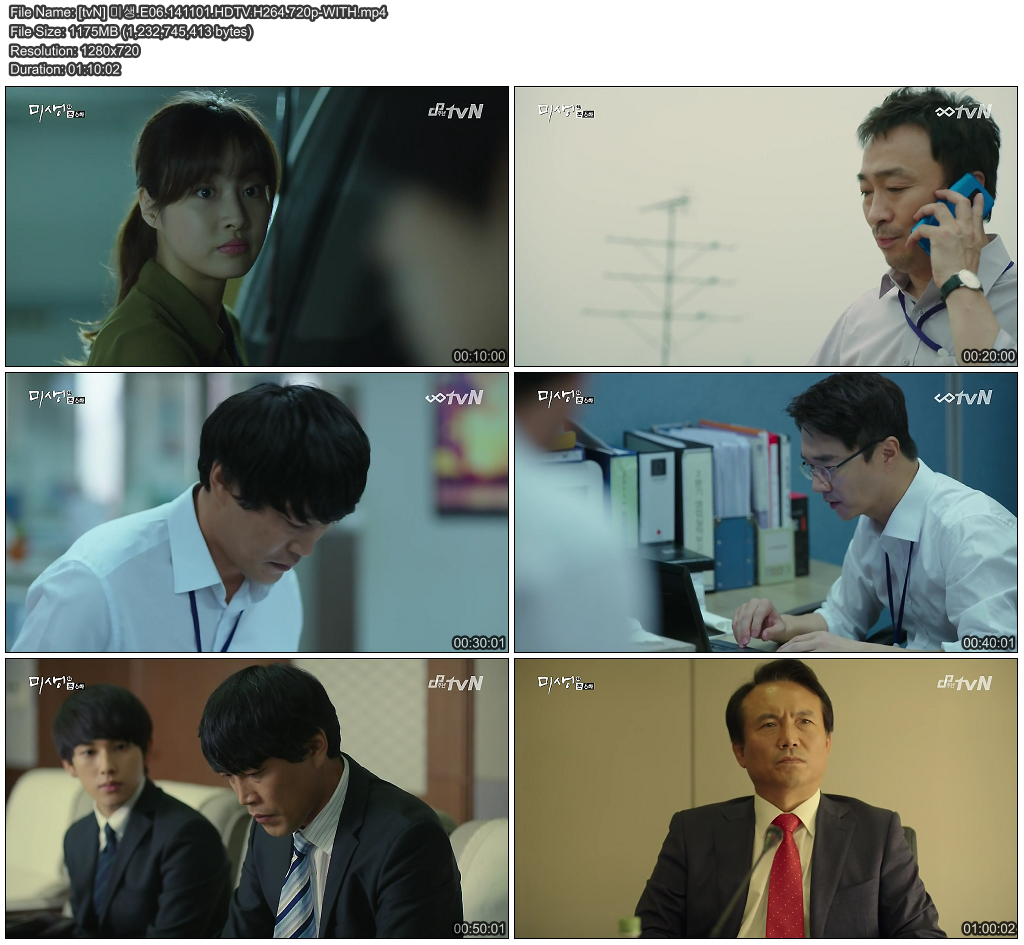 [tvN] 미생.E06.141101.HDTV.H264