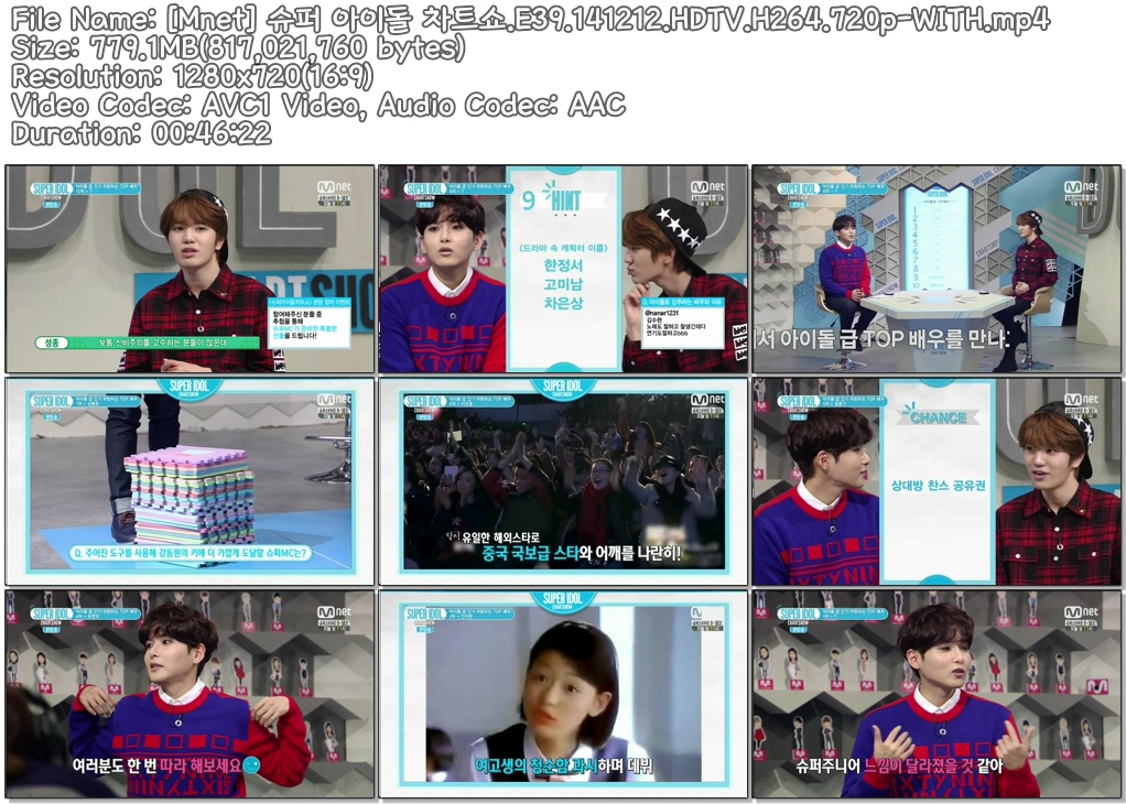 [Mnet] 슈퍼 아이돌 차트쇼.E39.141212