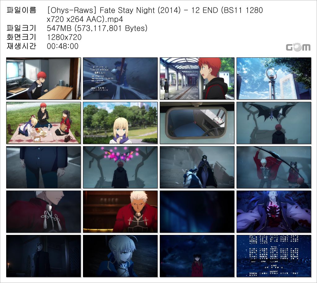 페이트 스테이 나이트 UBW 12화 END (BS11 1280x720 x264 AAC) 페이트 스테이 나이트 Ubw 12화 End (Bs11 1280X720 X264 Aac)
