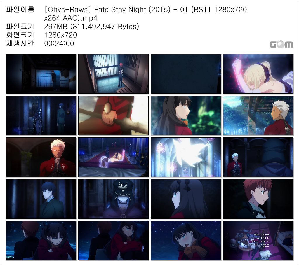 페이트 스테이 나이트 UBW 2기 01화 (BS11 1280 x264 AAC) 페이트 스테이 나이트 Ubw 2기 01화 (Bs11 1280 X264 Aac)