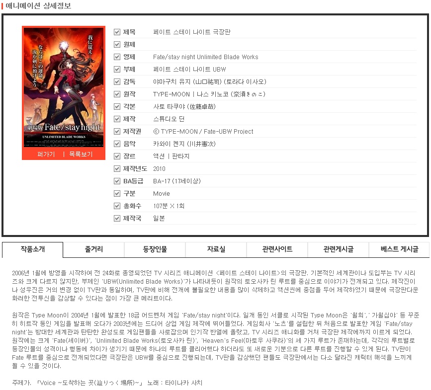 My Image 34