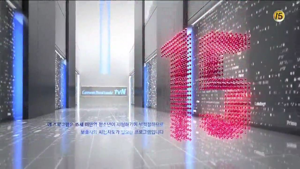 [tvN] 더 지니어스 그랜드 파이널.E04.1507