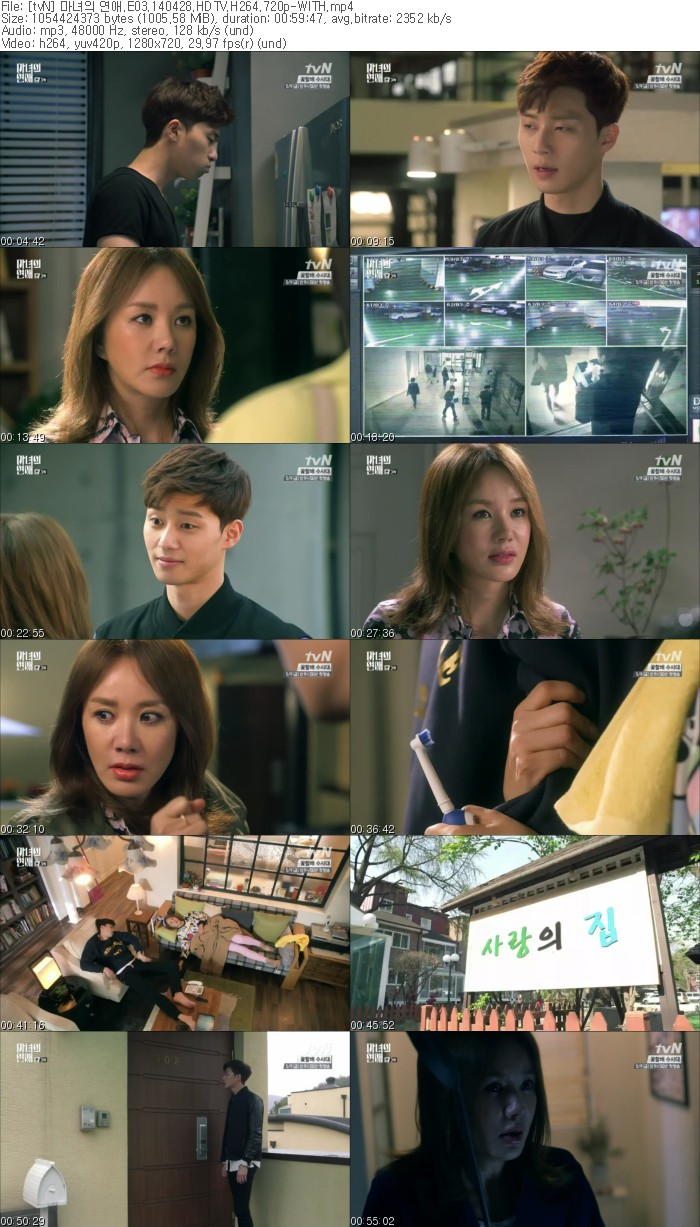 [tvN] 마녀의 연애.E03.140428.HDTV