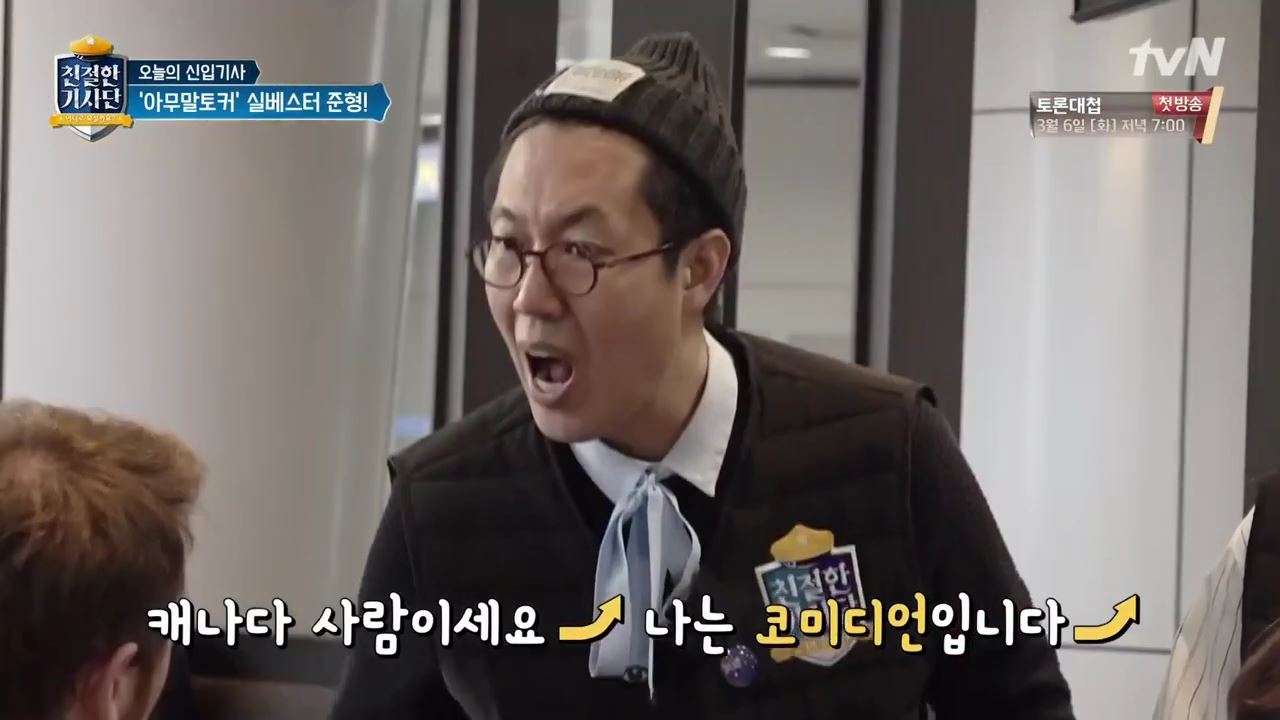 [tvN] 친절한 기사단.E05.180221.HDTV