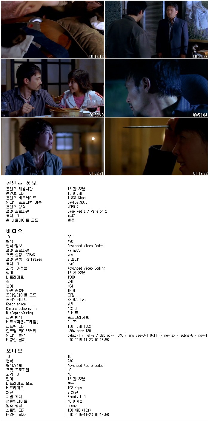 [공식릴][인형사_SD]내가 버린 인형들이 나를 찾아왔다!