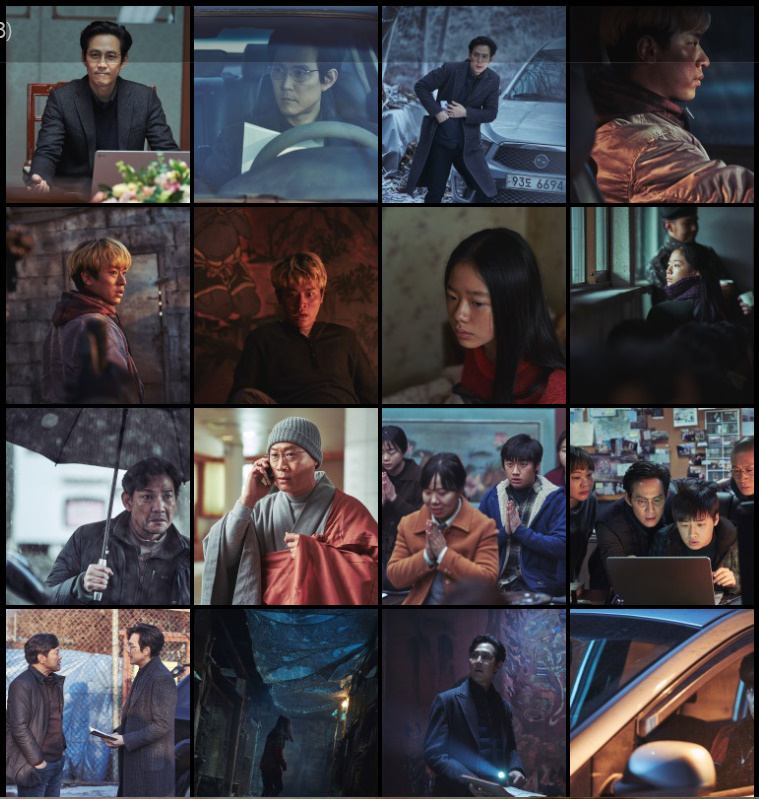 [ 사바하 ] 2019 720 HDrip 이정재 박정민 이재인 유지태