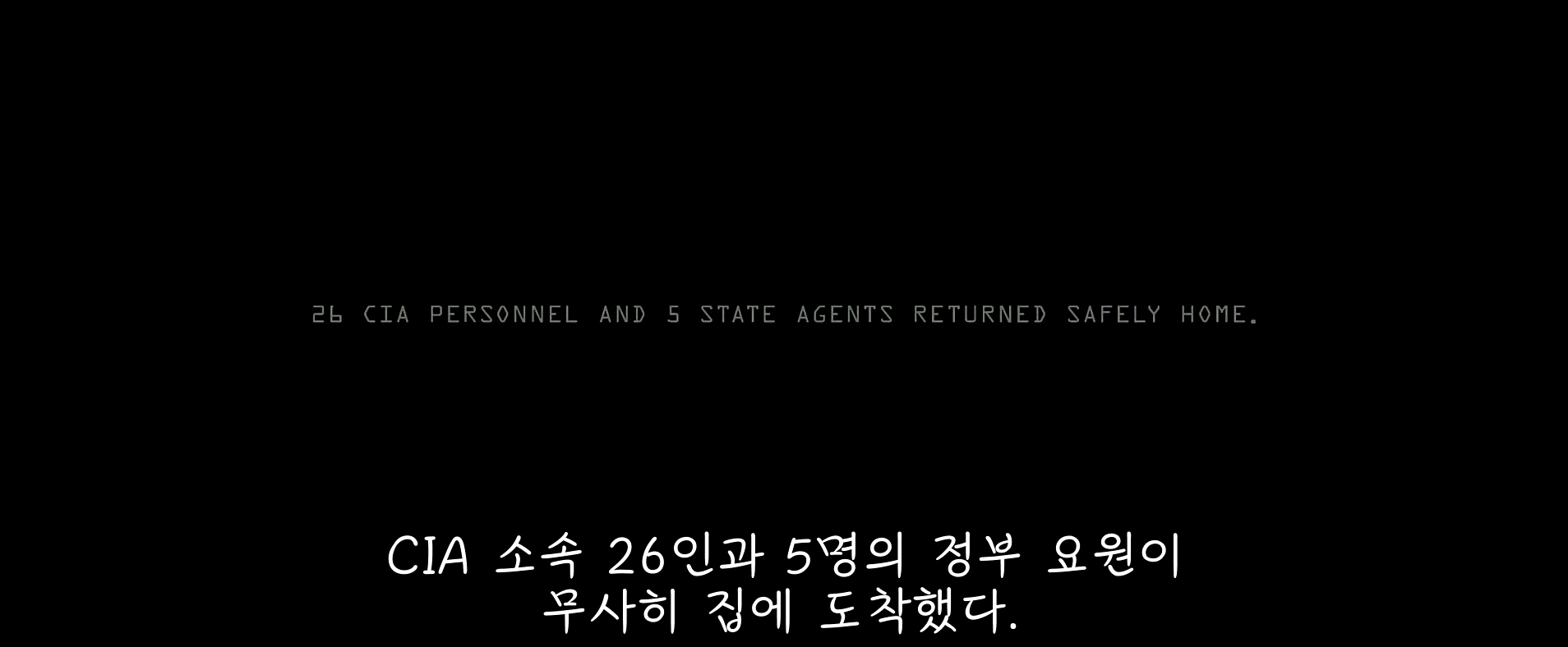 ㅈh ㄱ ㅐ봉. 실 화 바 탕 [__숨 . 막. 히 . 는 . 1 3 . 시 .간 .의 . 구출작전__]완벽한글자막