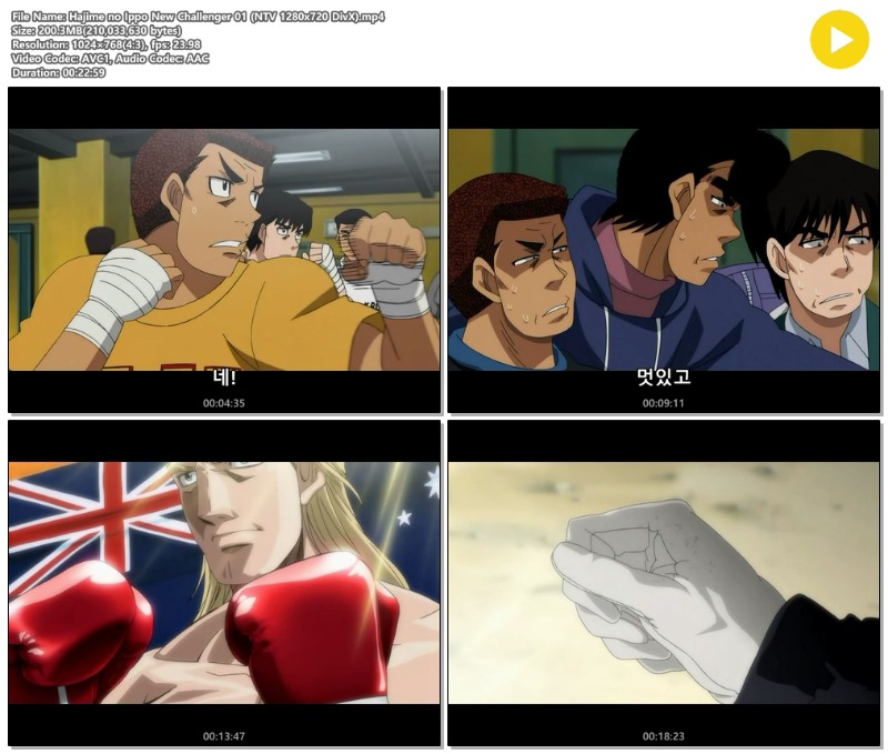 [모바애니] 더 파이팅 2기 26부작 완결 SP.OVA포함