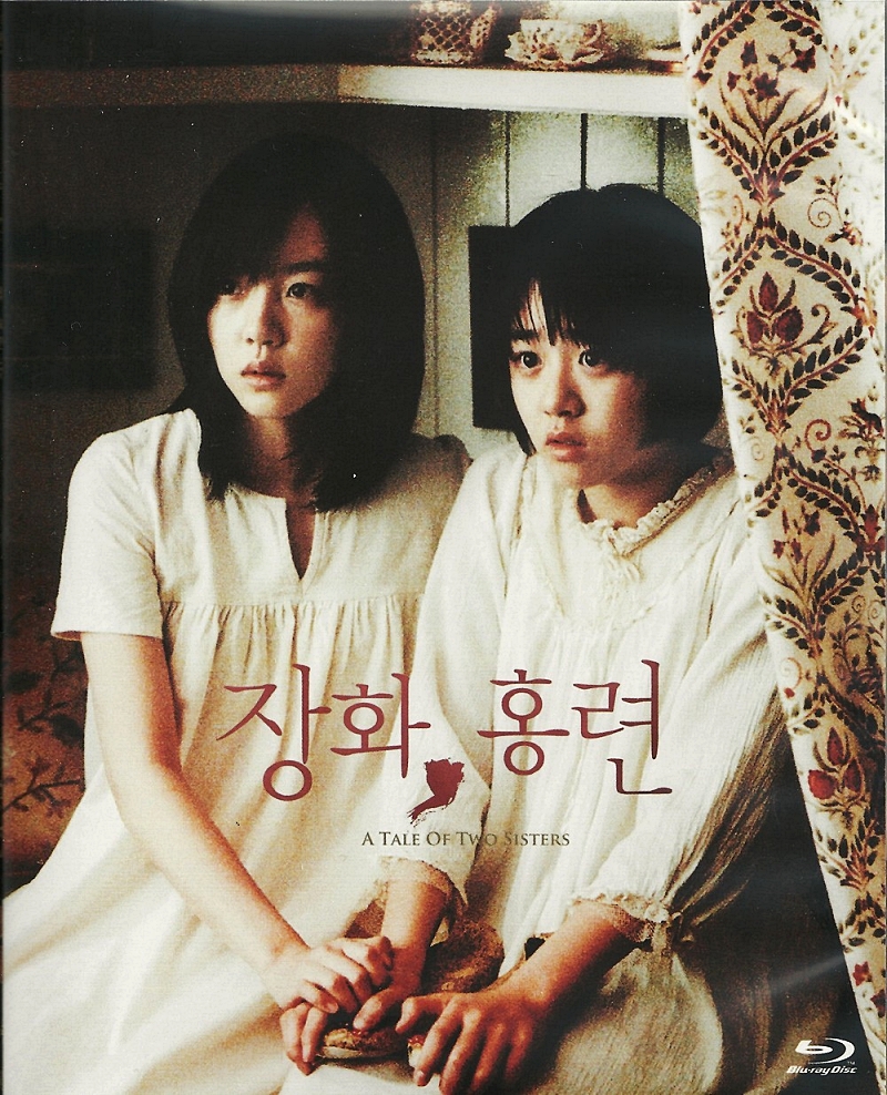 [아르웬] [[ 장화 홍련 2003 ]] 1080P FHD 블루레이 - DTS