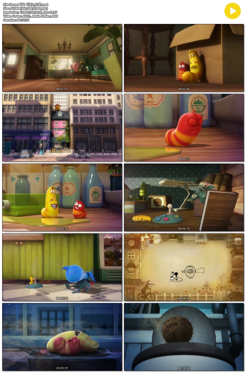 라바 시즌2 [01-13화]