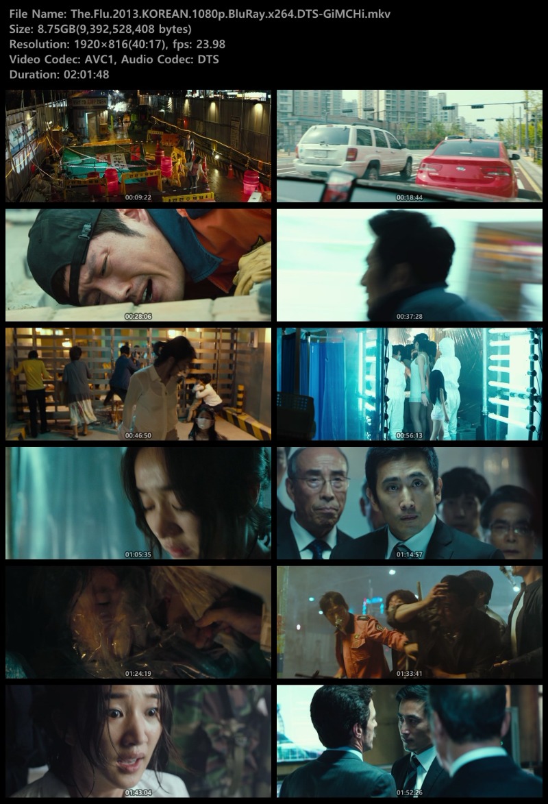 감기.2013.KOREAN.1080p.BluRay.x264.DTSGiMCHi