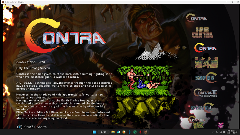 [영문] 콘트라 Contra 기념일 컬렉션