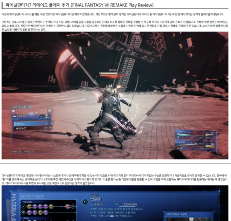 7 MOD ENB Final 1 7 mod enb final 1