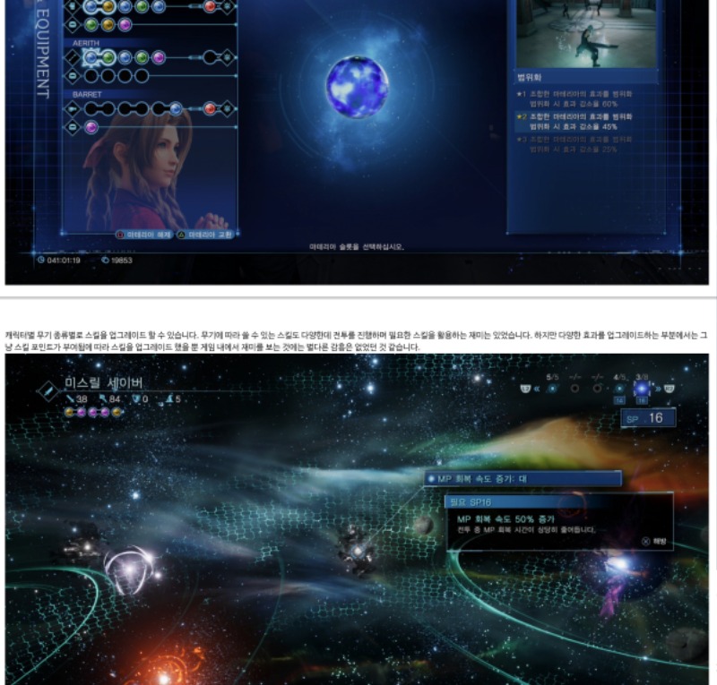  7 mod enb final 2