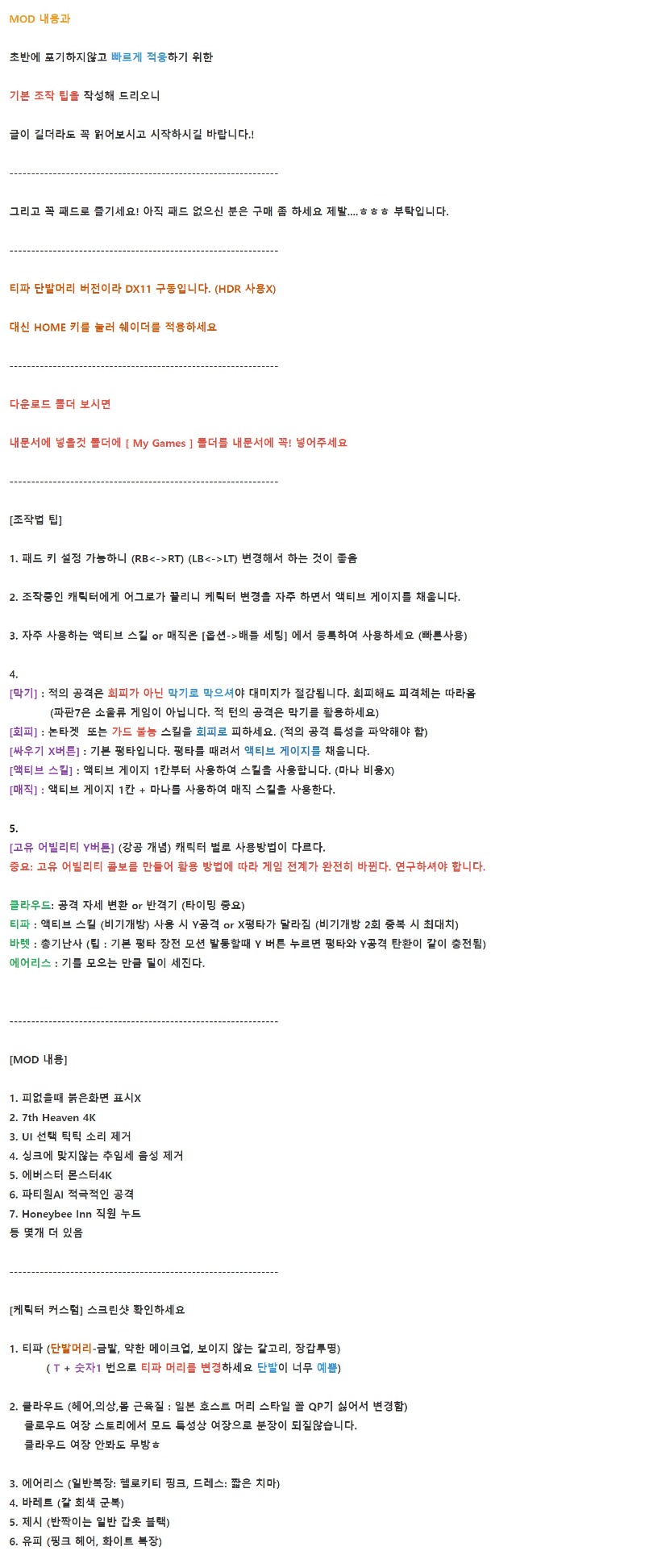  7 mod enb final 3