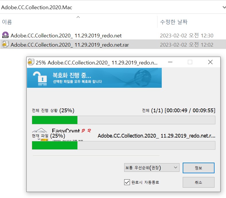 Adobe CC Collection 2020 Mac