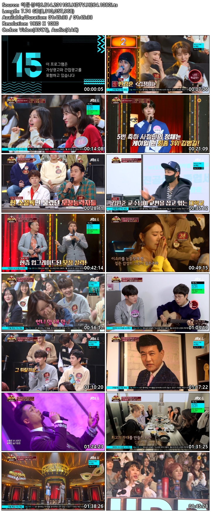 히든싱어6.E14.201106.HDTV.H264.1080i