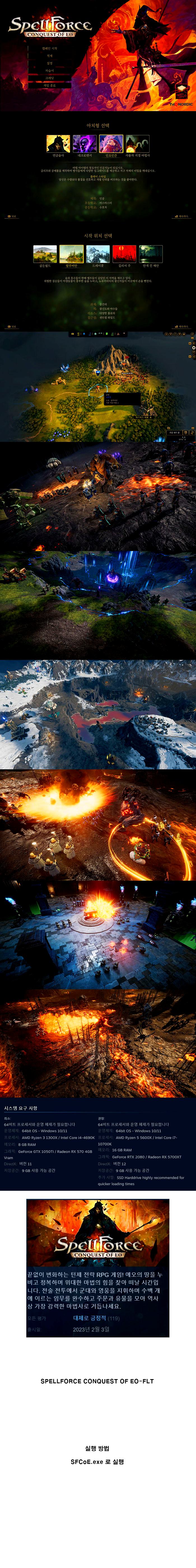rpg-conquest-of-eo