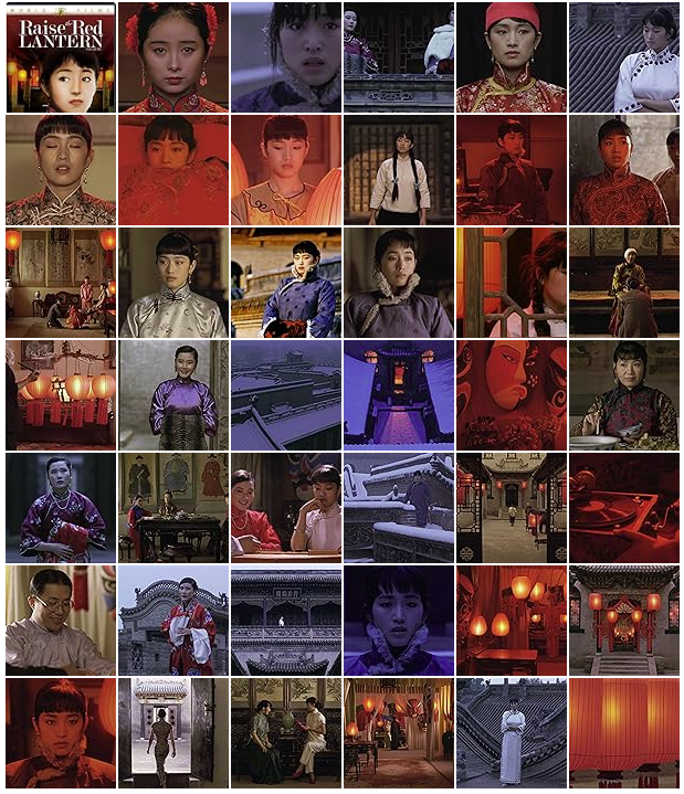 홍등 -1991. 1080p.[장예모] 공리