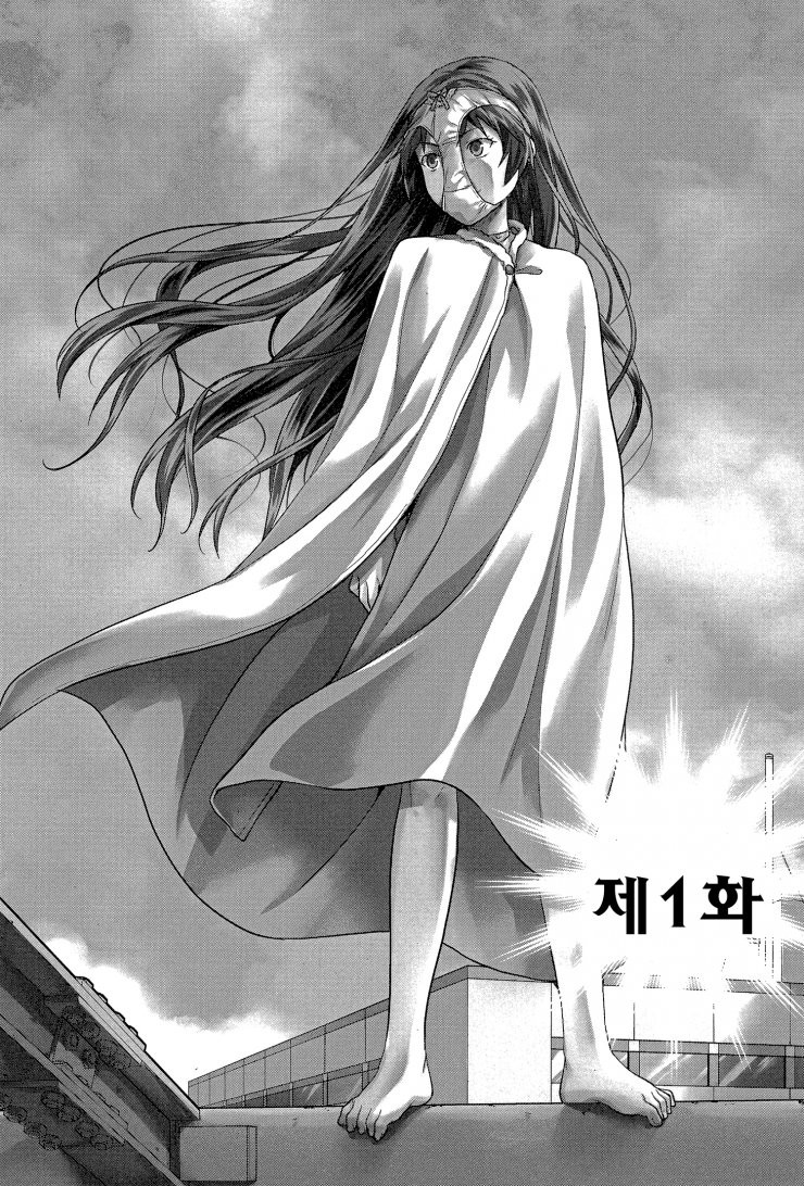 야한 이야기라는 개념이 존재하지 않는 지루한 세계 0화 편 01 - 23화 완결