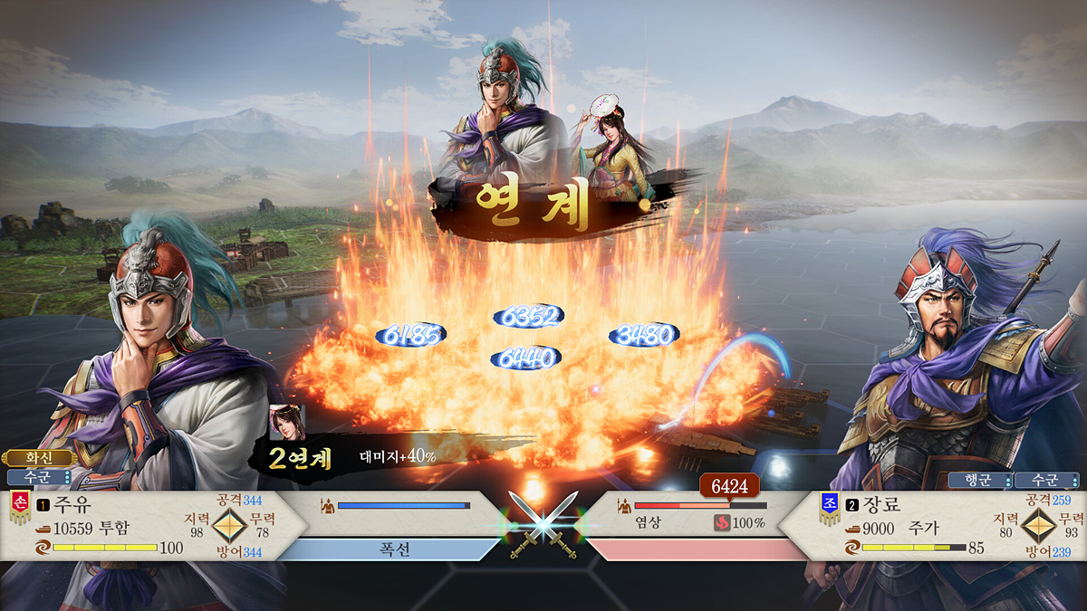 [쩐더]한글무설치 삼국지 8 리메이크 THREE KINGDOMS 8 Remake