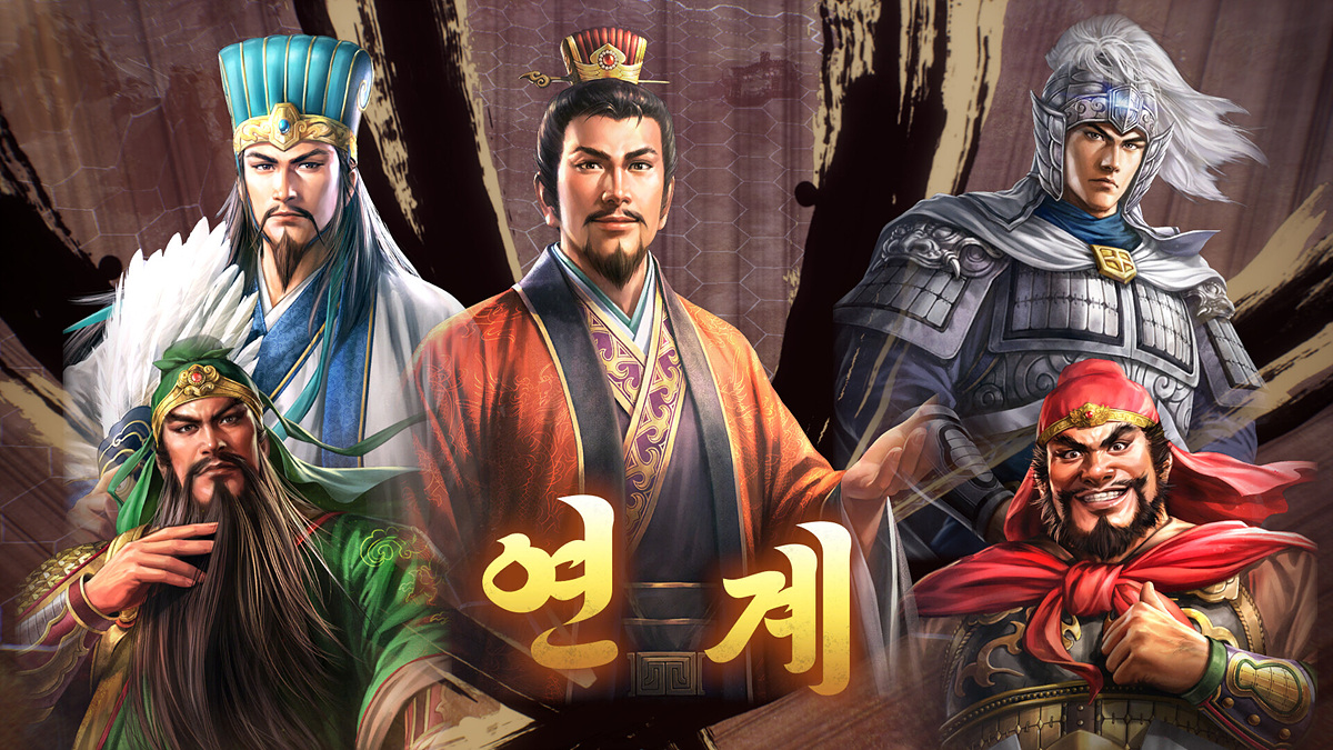 [쩐더]한글무설치 삼국지 8 리메이크 THREE KINGDOMS 8 Remake