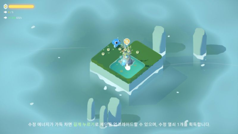 [신작-한글판] 타이니 아일