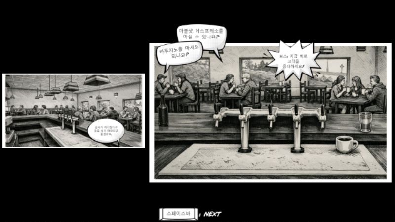 Streamer Life Simulator 2 2026-02-06 10-32-40-16.jpg