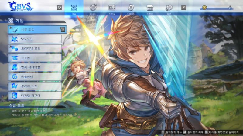 GBVSR-Win64-Shipping 2026-02-10 14-23-47-55.jpg