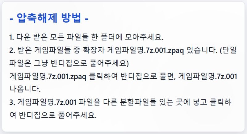 압축해제.jpg