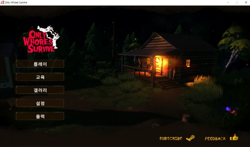 온니 호어즈 서바이브-노설치한글n모-유니티-RPG-액션-전개방