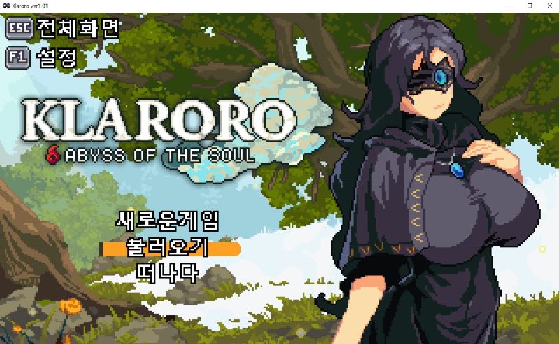 클라로로 어비스 오브더소울v1.01-노설치한글n모-도트-횡스크롤-자체전개방