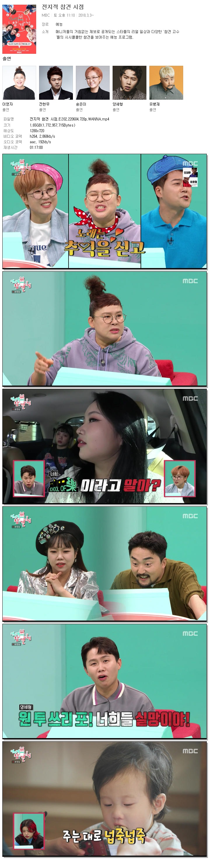 e202-220604-tvstory
